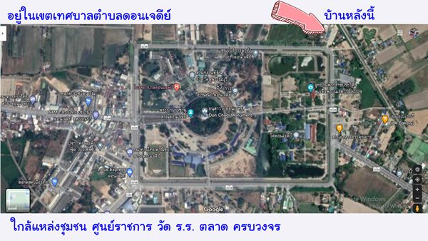 ขายบ้านเดี่ยว ชั้นเดียว ติดกับ อนุสรณ์ดอนเจดีย์ เนื้อที่ 79 ตร.ว. อ.ดอนเจดีย์ จ.สุพรรณบุรี โทร 0891552033