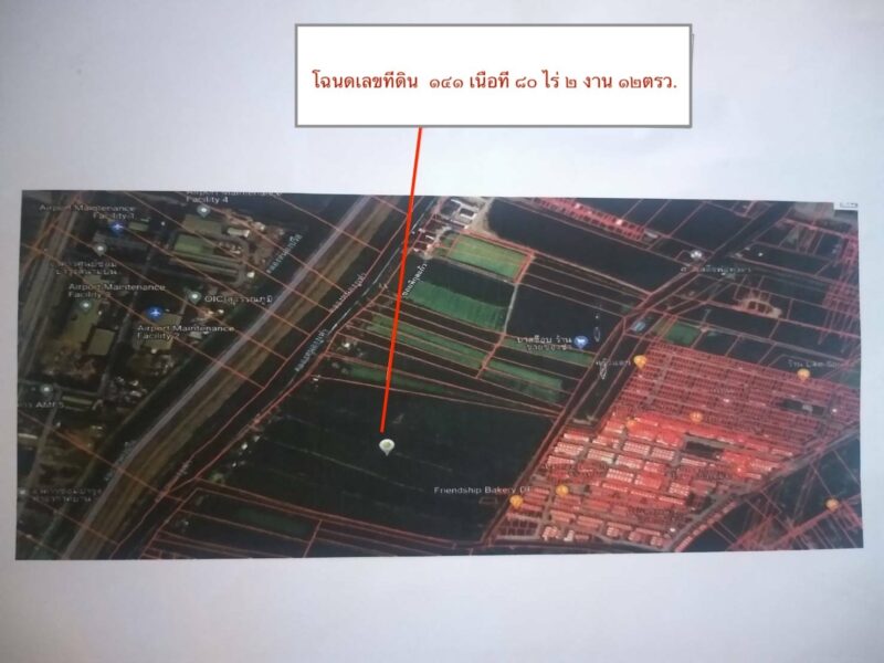 ขายด่วน ที่ดินแปลงสวย ทำเลดี ราคาถูกมาก 80 ไร่ 2 งาน 12 ตรว. ติดคลองหนองงูเห่า ติดสนามบินสุวรรณภูมิ