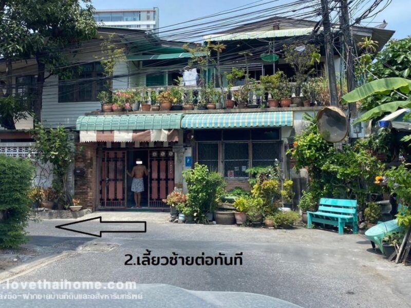 ขายที่ดิน ริมคลองประปา บางซื่อ เข้าซอยเพียง150เมตร ใกล้ ประชาราษฎร์สาย2