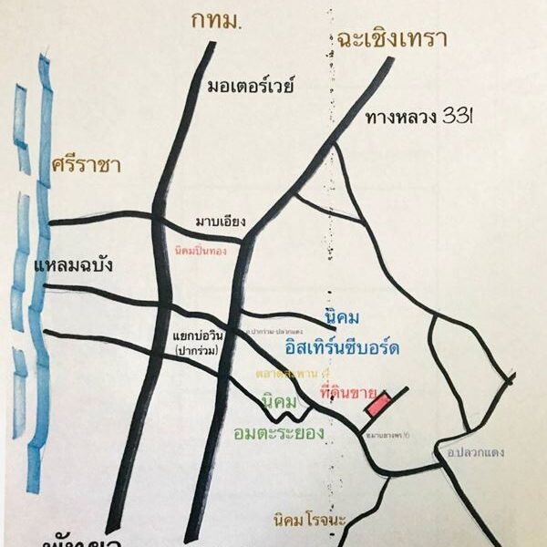 ขายที่ดิน ขนาด 8 ไร่ 3 งาน 51 ตร.ว. จ.ระยอง อ.ปลวกแดง มาบยางพร16 ถมแล้ว โทร 081-9097043