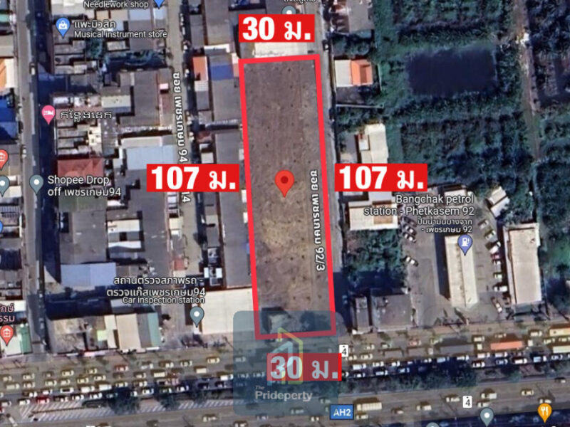 ขาย ที่ดินเปล่า 2 ไร่ ถมแล้ว ซ.เพชรเกษม 92-3 ติด ถ.เพชรเกษม ใกล้ MRT หลักสอง