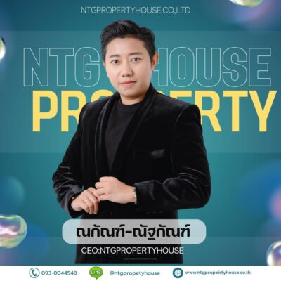 Ntgpropertyhouse2