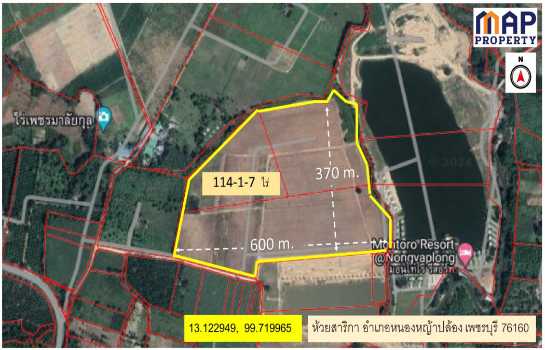 ขาย ที่ดิน พื้นที่เป็นเนินสวย มีวิวเขารอบด้าน - 114 ไร่ 1 งาน 7 ตรว