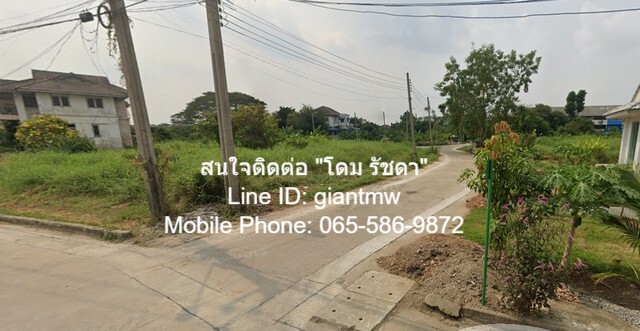 ขาย ที่ดิน - ทำเล-ดี