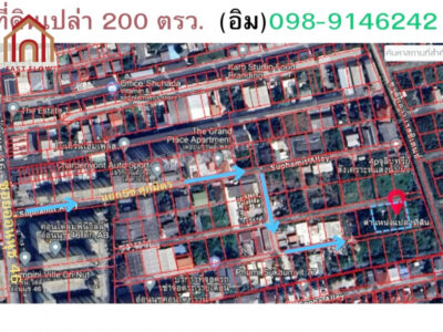 ขาย ที่ดิน 200 ตารางวา ซอยอ่อนนุช 46 – สุขุมวิท 103