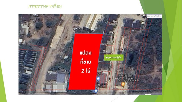 พื้นที่ดิน ที่ดินชะอำ 8000000 บาท ไม่ไกลจาก ใกล้การไฟฟ้าชะอำ ครบครัน