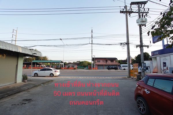 ขายที่ดินเปล่า ติดถนน 4เลน ใกล้สิงห์ปาร์คเชียงราย เนื้อที่ 109 ตรว. ถนนเชียงราย-ดงมะดะ ใกล้ ATM, 7eleven, ตลาด โทร. 097-9923563