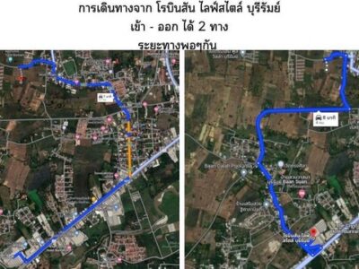 ขายที่ดินทำเลทอง อำเภอเมือง จังหวัดบุรีรัมย์ เนื้อที่ 16 ไร่ 2งาน 63 ตรว.