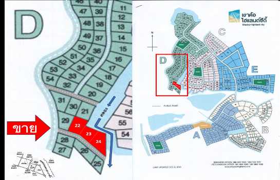 ขาย ที่ดิน ที่ดินจัดสรรคถูกต้องตามกฎหมาย-ครุฑแดง เขาค้อไฮแลนด์ซิต้ 3 งาน 18.8 ตรว โครงการจัดสรรคสวยงามแบบต่างประเทศ