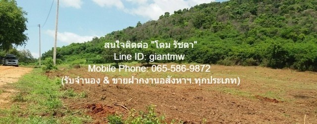 ID : DSL-163.1 ขาย SALE พื้นที่ดิน ขายที่ดินเปล่าปากน้ำปราณ (ห่างชายทะเลปากน้ำปราณ 3 กม.) 335.5 ตร.ว. ใกล้ ห่างจากชายทะเลปากน้ำปราณ ประมาณ 3 กม. 6680000 - 668 SQ.WA NICE