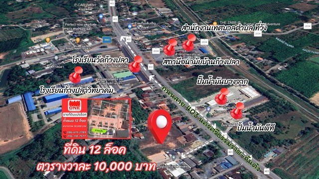 ที่ดินแบ่งล็อค ทั้งหมด 12 ล็อค ถนนสาย 403 นครศรีธรรมราช–กันตัง เข้าซอย บ้านฉาง 3 ประมาณ 100 เมตร พิกัด ต.ที่วัง อ.ทุ่งสง จ.นครศรีธรรมราช