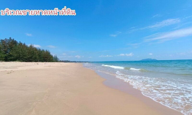 ขายที่ดินติดทะเล ติดชายหาด บางสะพานน้อย ประจวบคีรีขันธ์ ที่ดินเปล่า 2 ไร่เศษ ติดชายหาด วิวเกาะทะลุ ที่ดินแปลงสวย หาดสวย น้ำใส