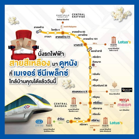 ขายที่ดิน ขนาด 102 ตารางวา ซอย ศรีด่าน3 ใกล้สถานีรถไฟฟ้า ศรีแบริ่ง 400 ม. ตำบล สำโรงเหนือ อำเภอเมืองสมุทรปราการ