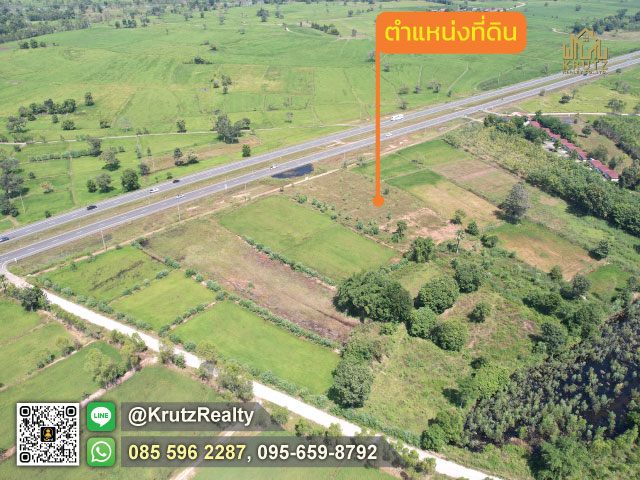 ขายที่ดินสวย 4 ไร่ 2 งาน 30 ตร.ว. ราคาลดพิเศษ ทำเลดี ติดถนน 4 เลน ต.บ้านยาง อ.พุทไธสง จ.บุรีรัมย์