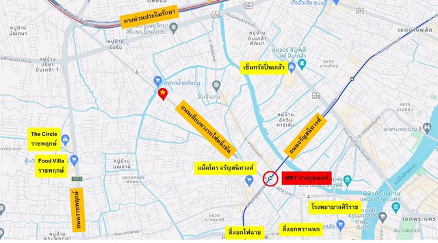 ขายที่ดินเปล่า ไร่ละ 1.3-1.5 ล้าน อ.พุนพิน จ.สุราษฏร์