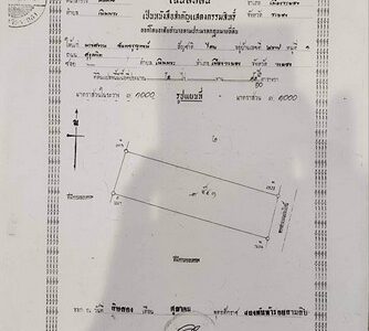 ขายที่ดิน ตำบลเนินพระ อำเภอเมือง จังหวัดระยอง เนื้อที่ 2 ไร่ 12.5 ตารางวา