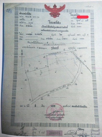 ขายที่ดินสำนักท้อน 6 ไร่ 1 งาน 29 ตารางวา ตำบลสำนักท้อน อำเภอบ้านฉาง ระยอง