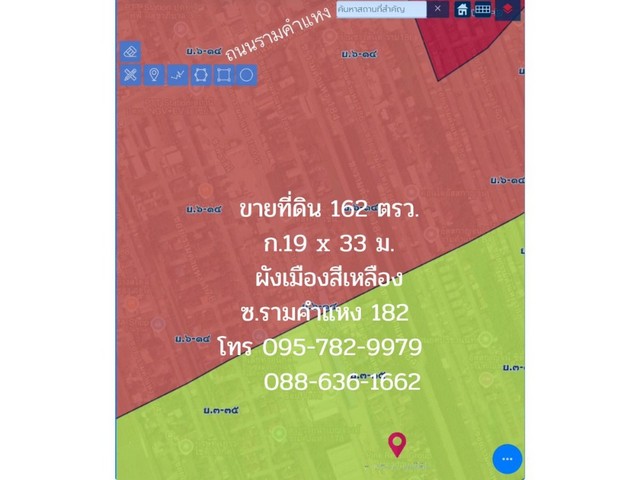 Vายที่ดิน 162 ตรว. ซ.รามคำแหง 182 มีนบุรี ใกล้ สุวินทวงศ์ สะพานสูง บางกะปิ ร่มเกล้า ลาดกระบัง