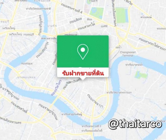 รับฝากขาย ที่ดินและบ้าน พระรามสาม สาธุประดิษฐ์ ยานนาวา และบริเวณรอบ ๆ Tel: 0813036969