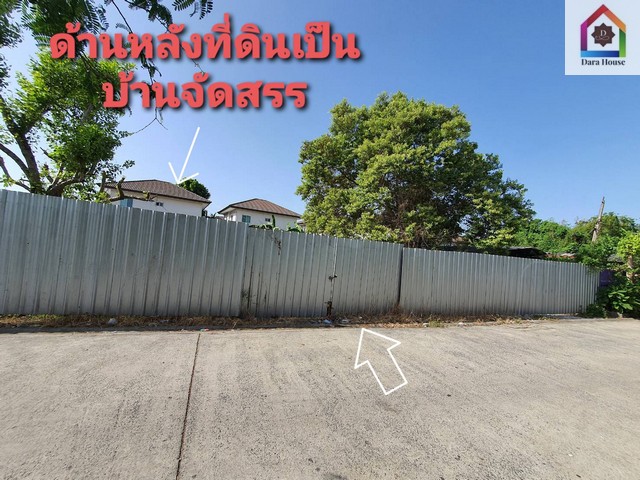 ขายที่ดินเปล่า 188 ตร.ว ซอยกาญจนาภิเษก 9 เขตคันนายาว กรุงเทพ ทำเลดี ใกล้แฟชั่นไอส์แลนด์