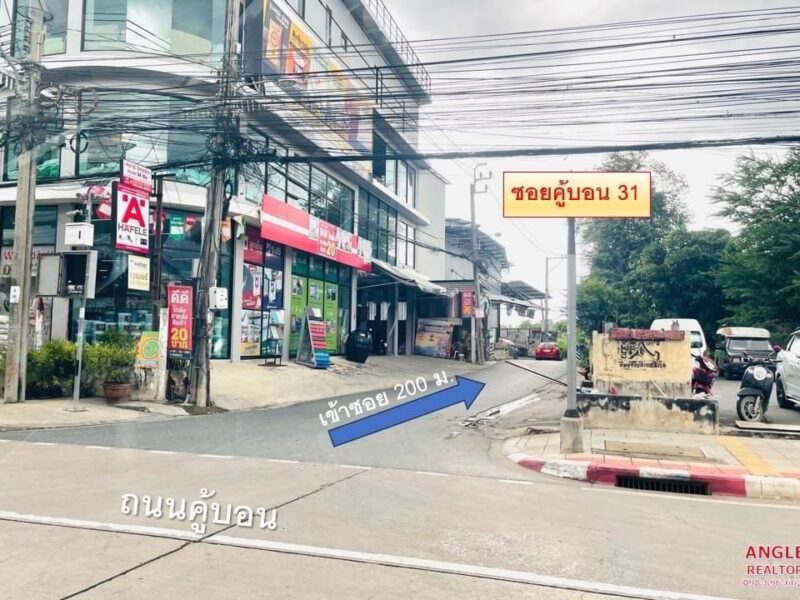 ขายที่ดิน หลายเหลี่ยม แปลงหัวมุม 160 ตรว. เหมาะสำหรับสร้างบ้าน หอพัก ร้านอาหาร