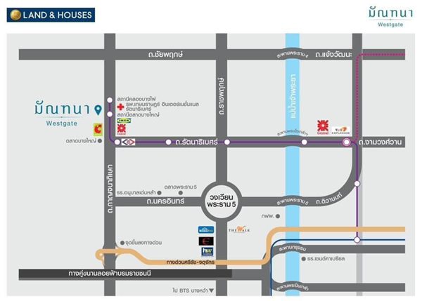 For Sale บ้านเดี่ยว โครงการ มัณฑนา westgate อยู่ตรงข้ามเซ็นทรัลเวสต์เกต ใกล้รถไฟฟ้า โทร 065-5639565