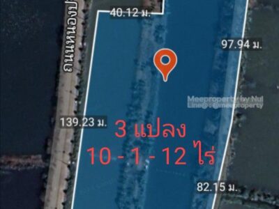 ขายที่ดินเปล่า หนองปรือพัฒนา บางพลี สมุทรปราการ โฉนด 3 แปลง รวม 10 ไร่ 1 งาน 12 ตร.ว ME-172