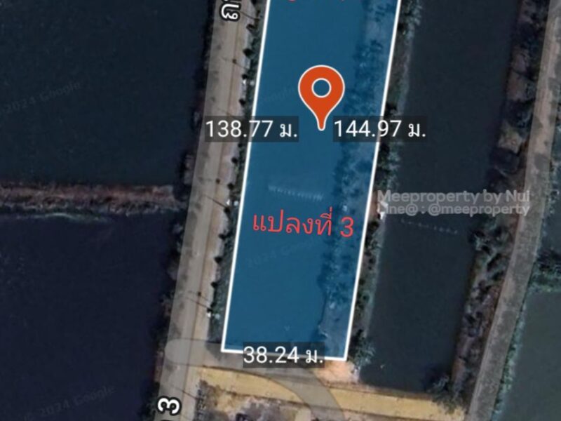 ขายที่ดินเปล่า หนองปรือพัฒนา บางพลี สมุทรปราการ โฉนด 3 แปลง รวม 10 ไร่ 1 งาน 12 ตร.ว ME-172