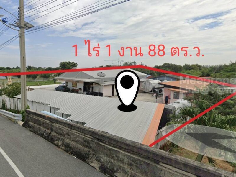 ขายที่ดินพร้อมกิจการ เนื้อที่ 1 ไร่ 1 งาน 88 ตร.ว. อ.บางพลี จ.สมุทรปราการ ME-171