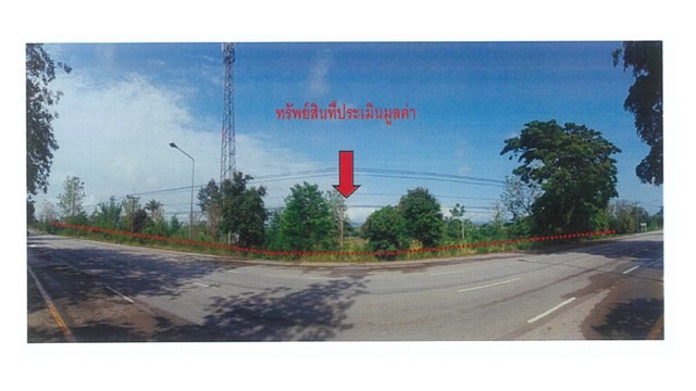 ขายที่ดิน อำเภองาว จังหวัดลำปาง ขนาด 3 ไร่ 11 ตร.ว