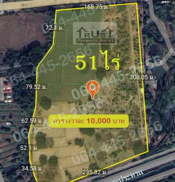 ขาย ที่ดิน ที่ดิน 51ไร่ หน้าที่ดิน ติดถนนซุปเปอร์ไฮเวย์ 170เมตร 51 ไร่ สวย วิวดี ใกล้แหล่งน้ำชลประทาน