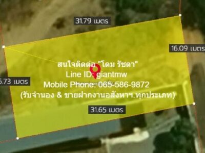 ที่ดิน ขายที่ดินเปล่าปากน้ำปราณ (ห่างชายทะเลปากน้ำปราณ 3 กม.) 335.5 ตร.ว. 1060000 BAHT. ทำเลสวย ที่ดินใกล้ทะเล และมีลักษณะเป็นเชิงเขา ด้านหลังภูเขาที่สวยงาม และเหมาะในการนำไปพัฒนาเป็นบ้านพักตากอากาศ สไตล์พูลวิลล่า