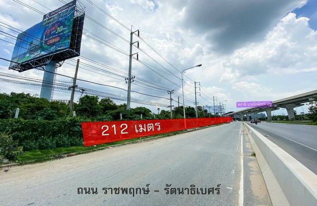 ขายที่ดินใกล้สถานีรถไฟฟ้าบางรักน้อย ท่าอิฐเพียง 80 เมตร ติดถนนรัตนาธิเบศร์ เนื้อที่ 10-3-8.3 ไร่ 0830892289