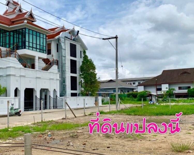 ขายที่ดิน ทำเลทอง ใจกลางคูเมืองเชียงใหม่ พร้อมรถไฟฟ้าในอนาคต