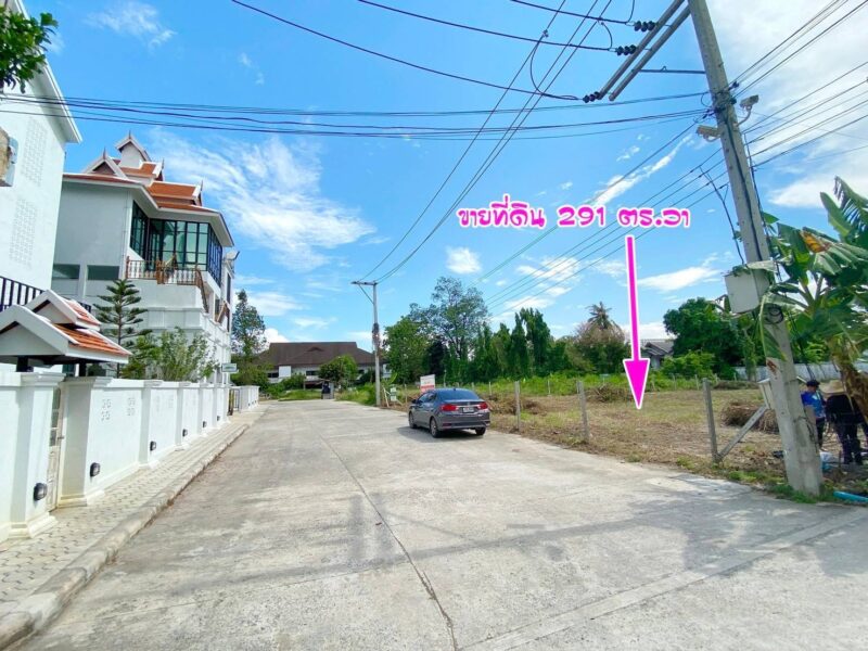 ขายที่ดิน ทำเลทอง ใจกลางคูเมืองเชียงใหม่ พร้อมรถไฟฟ้าในอนาคต