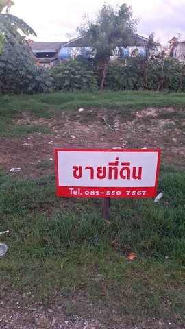 ขายที่ดิน 40.6 ตารางวา เหมาะสำหรับปลูกบ้าน ทำร้านกาแฟ สงขลา