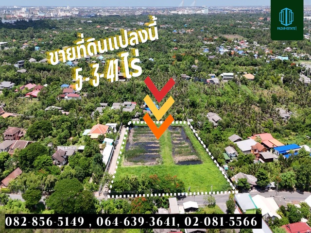 ขายที่ดินแปลงสวย ที่ดินผังสีเขียว ขนาด 5 ไร่ 3 งาน 41 ตร.ว. ติดถนนเพชรหึงษ์ ใกล้แหล่งท่องเที่ยวเชิงธรรมชาติ อ.พระประแดง จ.สมุทรปราการ