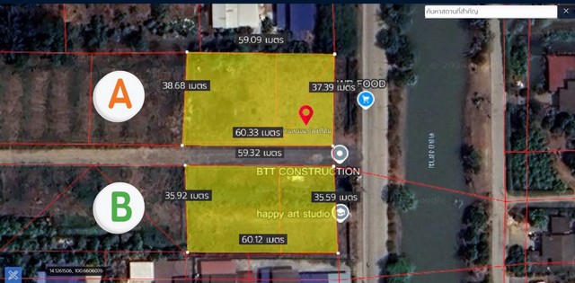 ขายที่ดินสวยมาก2แปลง ถมแล้ว 2- 3 - 80 ไร่ ติดถนนเรียบคลองสาม ปทุมธานี ZN663