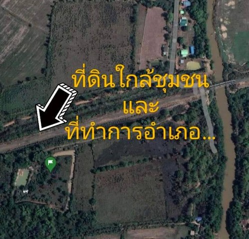 ขายที่ดิน (โคกหนองนา) 9 ไร่ 2 งาน อำเภอประจันตคาม จังหวัดปราจีนบุรี ฟรีโอน