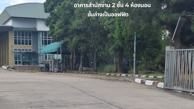 ขายโกดังขนาดใหญ่ 13-3-18 ไร่ ติดถนนหลัก พร้อมสำนักงาน 2 ชั้น,บ้านพักคนงาน 6 ห้องและบ้านเดี่ยว 2 ชั้น บ้านชุ้ง นครหลวง อยุธยา