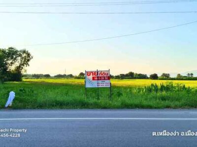 ขายที่ดิน ใกล้แยก รพ.ลำพูน 15-1-31.4 ไร่ ติดถนนหลัก ทล.ลพ.1136