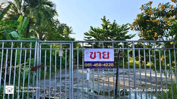 ขายที่ดิน ตัวเมืองลำพูน 5-0-79.4 ไร่ ใกล้ตลาดสดหนองดอก, อนุสาวรีย์พระนางจามเทวี