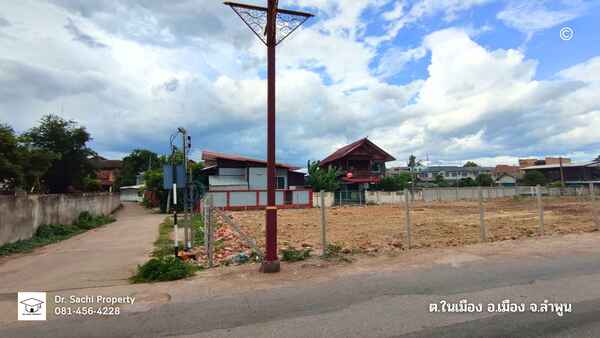 ขายที่ดินเปล่า ตัวเมืองลำพูน 347 ตร.ว. ติด ถ.รอบเมืองนอก อ.เมือง จ.ลำพูน