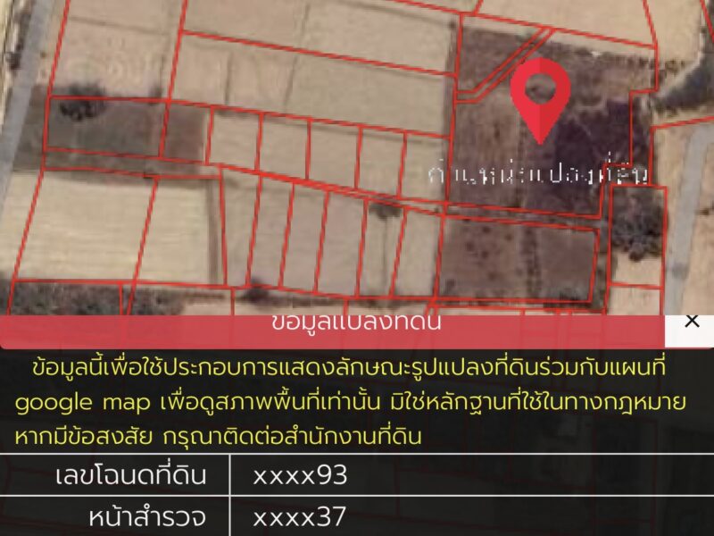 ขายที่ดินเพชรบุรี ตำบล ชะอำ อำเภอ ชะอำ วิว วนอุทยานเขานางพันธุรัต 14 ไร่