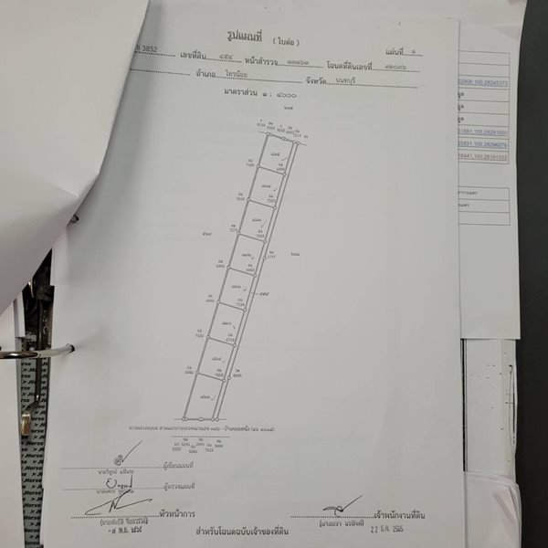 ขายและให้เช่าที่ดินอุตสาหกรรม 15 ไร่ ผังสีม่วงสำหรับสร้างโรงงาน ติดถนนใหญ่ ไฟฟ้า 3 เฟส ใกล้กรุงเทพฯ สะดวกต่อการขนส่ง โทร 0980969957