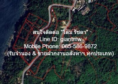 ขายที่ดินเปล่าบนภูเขา, วิวทะเล และมีถนนคอนกรีตหน้าที่ดิน ต.กมลา อ.กะทู้ จ.ภูเก็ต (2 ไร่), ราคา 34 ล้านบาท