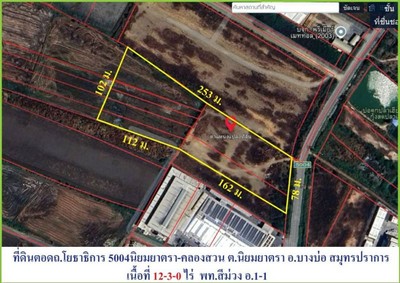 ขายที่ดินสีม่วงคลองนิยมยาตรา บางนาตราด กม.35 เนื้อที่ 10- 2 - 60.4 ไร่ ขายเหมารวม 95 ล้านบาท บางบ่อ สมุทรปราการ