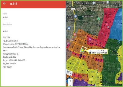 ขายถูกที่ดินถนนบัวนครินทร์-หนามแดง เนื้อที่ 15 ไร่ (6,000 ตรว.วาละ 50,000บาท) ต.บางแก้ว อ.บางพลี จ.สมุทรปราการ