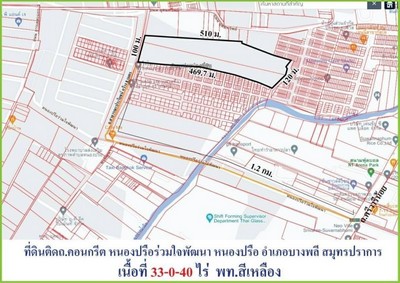 ขายถูกที่ดินถนนศรีวารีน้อยบางพลีข้ามสุวรรณภูมิ (เนื้อที่ 33-0-40 ไร่ ขายไร่ละ 7.5 ล้าน) ศรีวารีน้อย ต.หนองปรือ บางพลี สมุทรปราการ