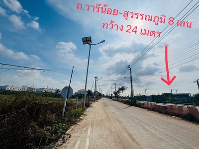 ขายถูกที่ดินถนนศรีวารีน้อยบางพลีข้ามสุวรรณภูมิ (เนื้อที่ 33-0-40 ไร่ ขายไร่ละ 7.5 ล้าน) ศรีวารีน้อย ต.หนองปรือ บางพลี สมุทรปราการ